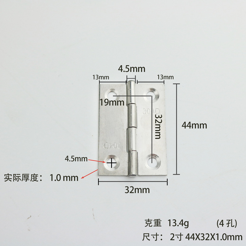 小合页304不锈钢201平开1寸2寸1.5寸3.5寸焊接门窗礼品盒橱柜铰链|undefined