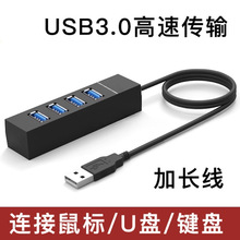 usb3.0�Uչ�����־����Pӛ����X���u���P�ؔUչ�]ubs���L���hu