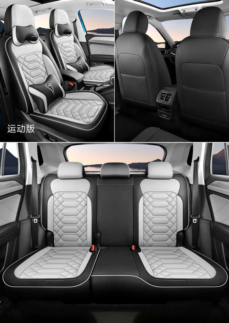 Faw-Volkswagen Tanyue 330/300 Seat Cover 24 Models 25 Tanyue Car Seat Cushion All-Season Special All-Inclusive Seat Cover