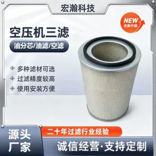 厂家直供替代YGSL空滤 92686930   压缩机用空压机滤芯