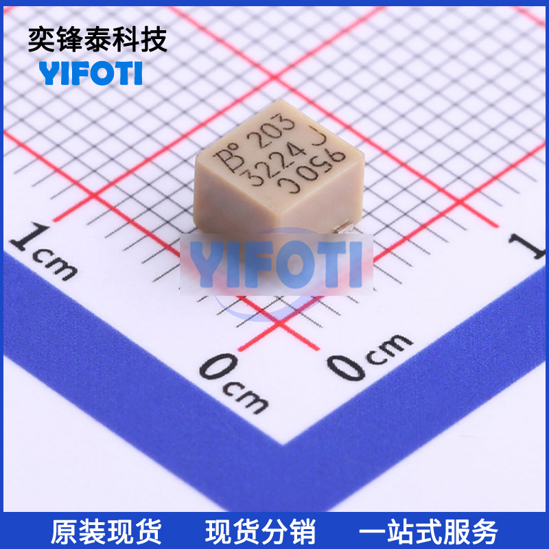美国BOURNS伯恩斯 3224J-1-203E SMD ±10% 20K 高精密电位器