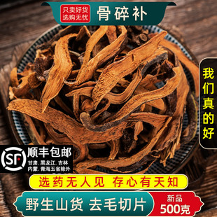 Ұ�������a�в�ș500g/250/�˹����a��ș�Ĺ����a���½�Ƭ�ҽ�