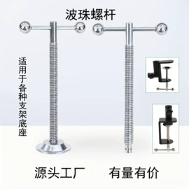 手机支架;影音电器配件;直播专用支架