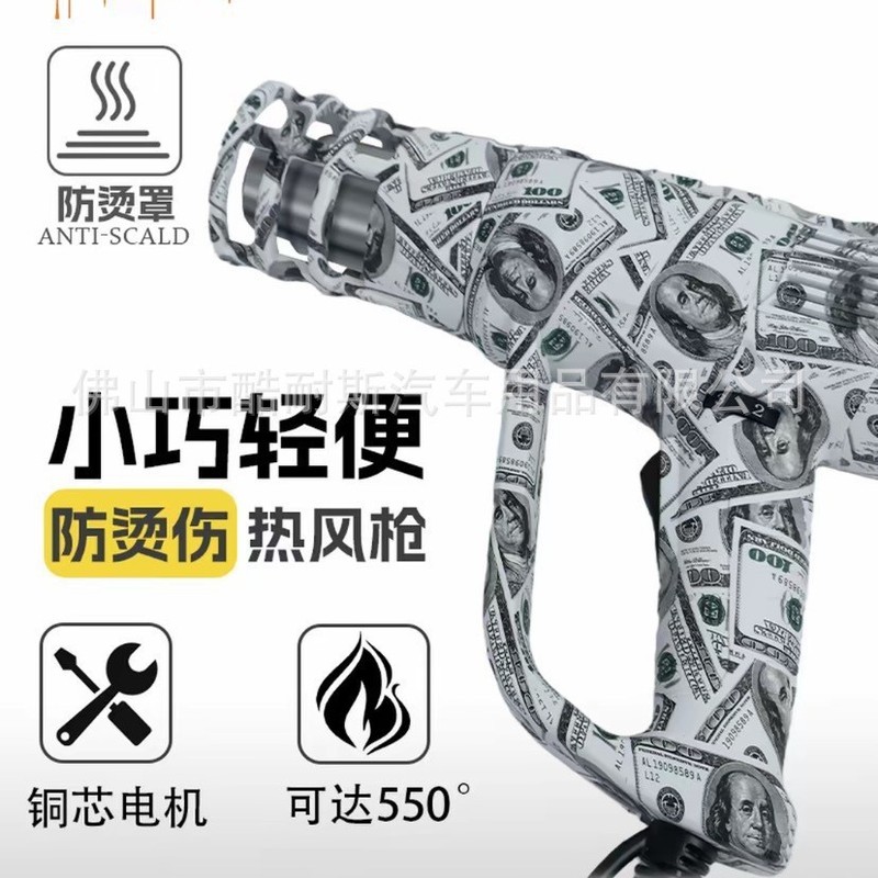 酷耐斯汽车贴膜工具烤枪专用隐形车衣改色太阳膜施工防烫热风枪|undefined