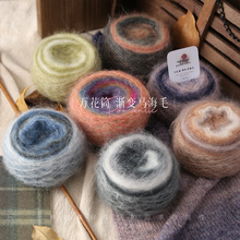 �羳���l�f��Ͳ�u׃�R��ë�Lë50g�F�ֹ���ᘿ��h�����������׾�