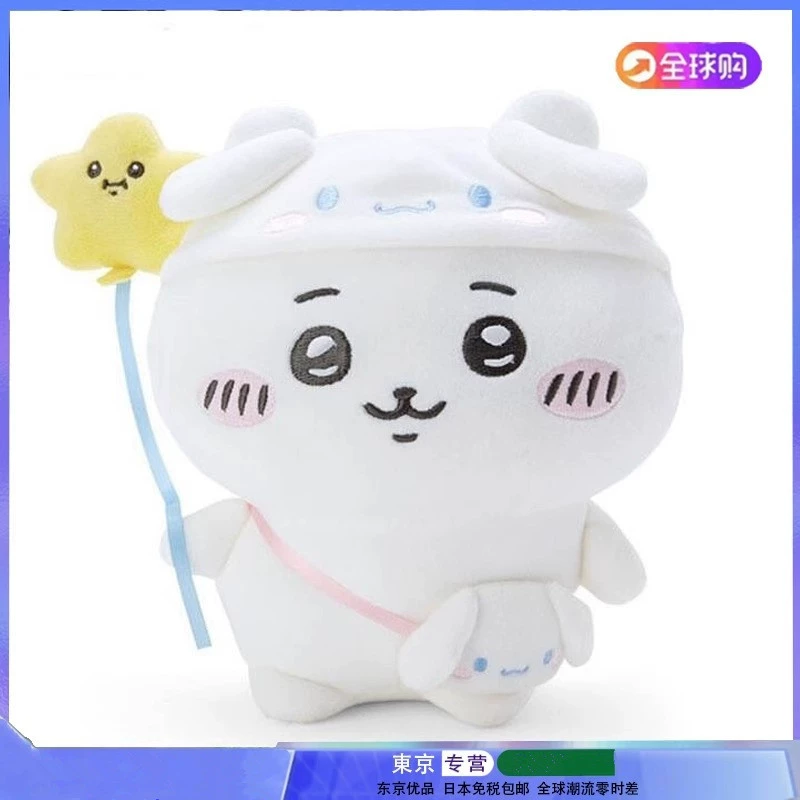 Japanese toy, doll, bag