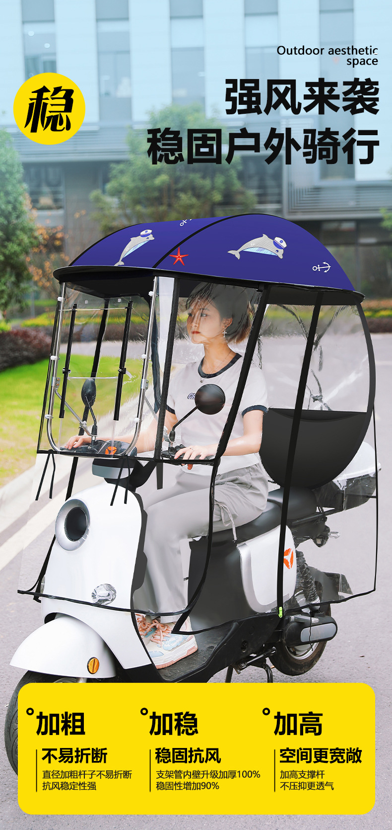 New Sliding Window Electric Vehicle Canopy, Full Motorcycle Battery Vehicle Canopy, Quick-Release Full Surround Sunshade Umbrella for Sun Protection