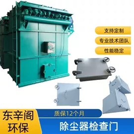 放料阀;闸阀;除尘设备配件