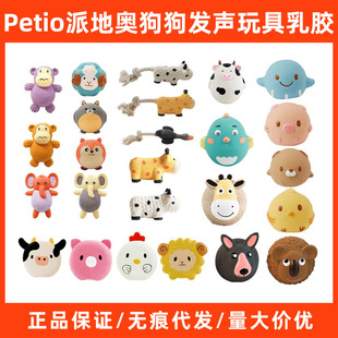 Petio�ɵ؊W�������z�l������˽␞ĥ��С��Ȯ��Ȯ������Ʒ