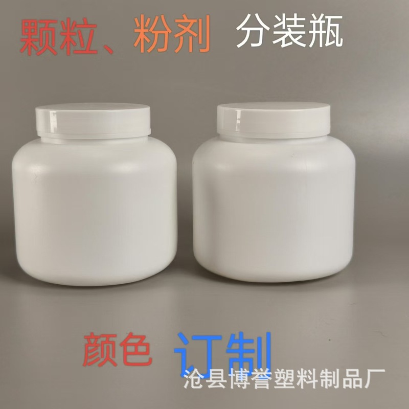 500ml爆発塩瓶花肥顆粒瓶粉剤ペットボトルpeペットボトル|undefined