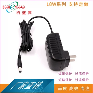 厂家现货18V1A 12V1.5A电源适配器路由器开关 电源美规欧规18W