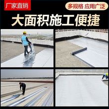 整箱批发丁基防水卷材自粘大卷施工屋顶防晒彩钢瓦房顶外墙胶