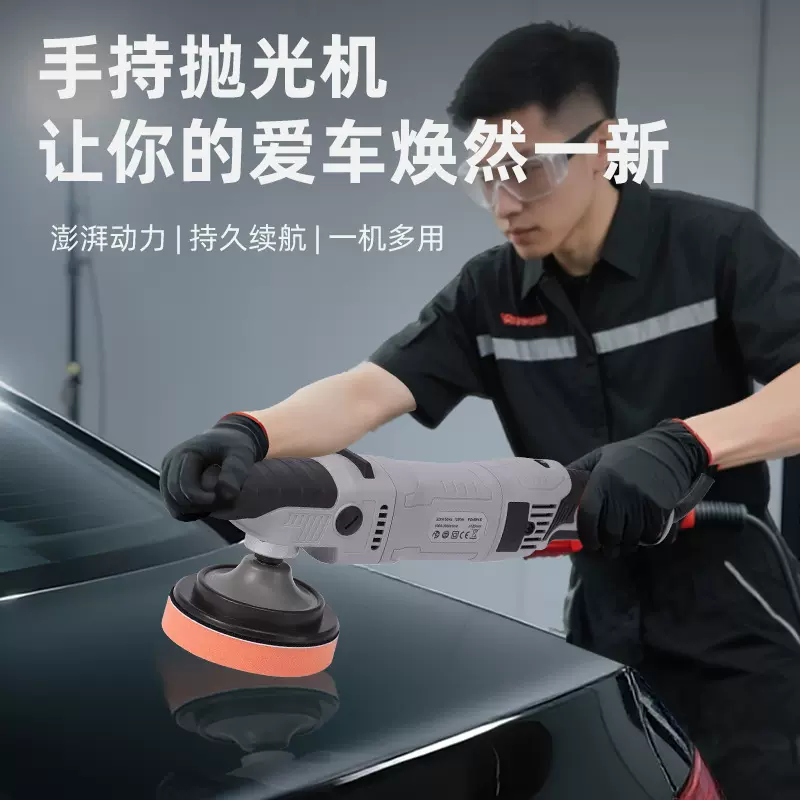 跨境汽车美容抛光机打磨抛光一体机便携快捷调速汽车抛光打磨机