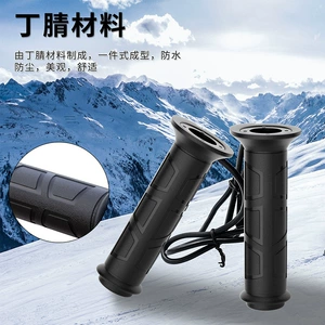 Special Heated Handlebars for Atvs, Atv Handlebar Covers, Motorcycle Electric Heating Modification Accessories, Waterproof, Adjustable Temperature, Cross-Border