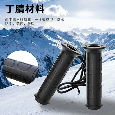Heated handlebar covers for ATVs, waterproof electric heated handlebar modification accessories for motorcycles, adjustable temperature (Motosiklet ləvazimatları və aksesuarları)