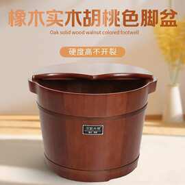 泡脚桶家用过小腿木质洗脚桶实木泡脚盆按摩养生洗脚盆足浴桶木桶