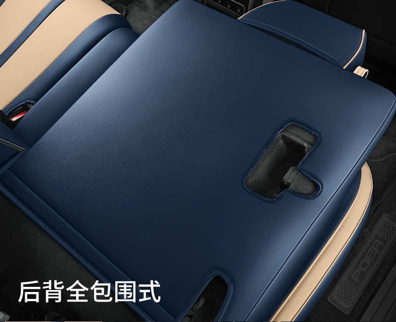 Seat Cover for Great Wall Shanhai Cannon, Full Set Leather
