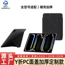 iPad�������ᱡAir56���ǿ���Ӳ��Pro11����Y��Ƥ��MINI6��������