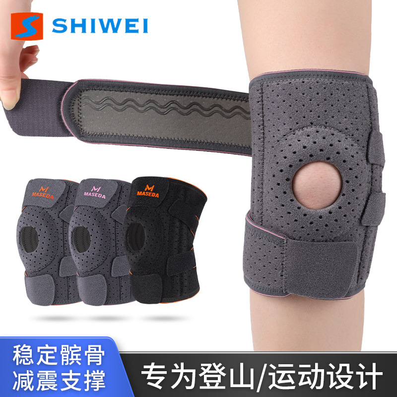 Non-slip sports knee pads for gym