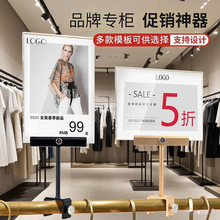 跨境亚克力标价牌服装店促销广告牌中岛折扣牌货架牌kt板固定夹子