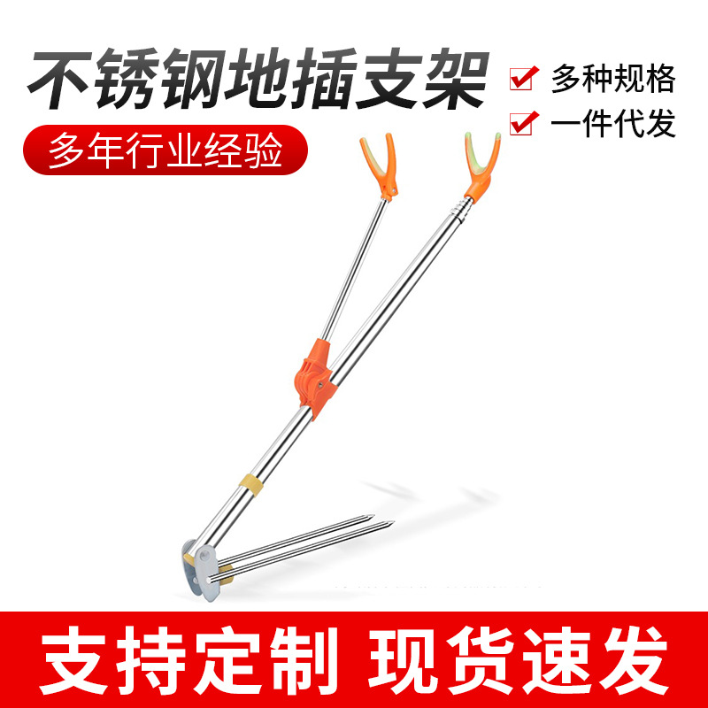 垂钓渔具用品 不锈钢炮台鱼竿支架钓椅两用钓鱼支架鱼杆支架