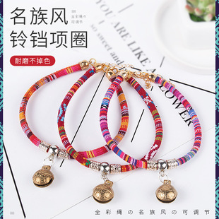 Pet Neck Bell Cat Collar Cute Cat Small Dog Puppy Kitten Jewelry Adjustable Dog Necklace Collar