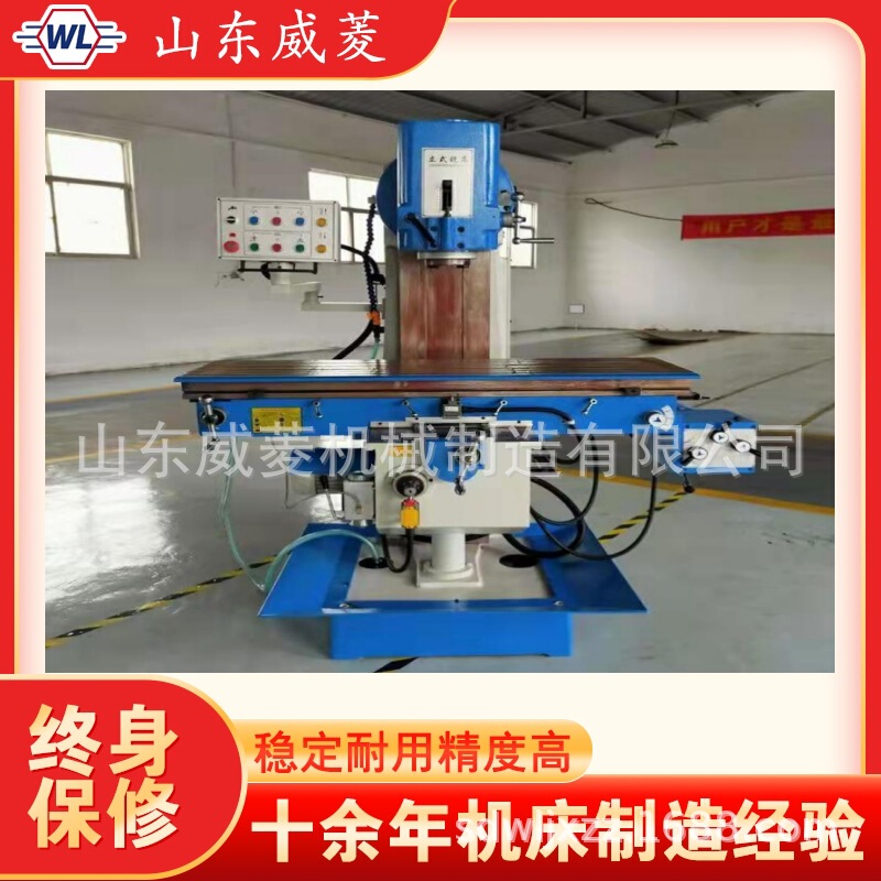 Supply X5036B-1 vertical milling machine CNC milling machine lifting table milling machine Supply X5036B-1 vertical milling machine CNC milling machine lifting table milling machine
