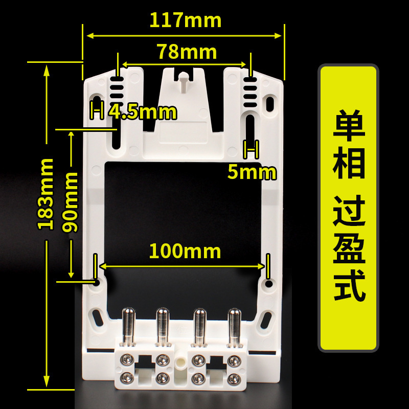 Conector de medidor de red nacional caja de medición medidor de conector de medidor de red nacional caja de medidor de conector