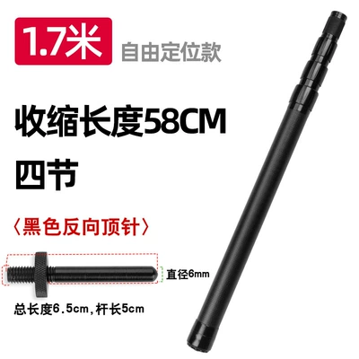 Avtomobil yan çətirləri Free Positioning Telescopic 2.4 m - 17-m-carbon-fiber-rod-blackening-thimble-reverse-storage-1-20-people-used