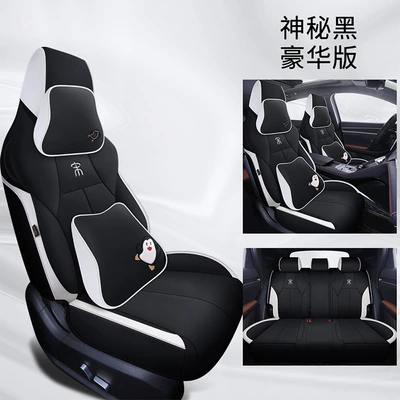 plusdmi car seat cushion — Modelə uyğun (Original) oturacaq örtükləri - mysterious-black-deluxe-edition-byd-song-plus-for-exclusive-use
