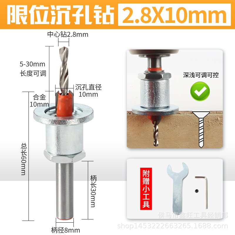 Taladro de hundimiento con limitador Taladro de escalera de carpintería Instalación Herramienta de apertura de ojo de tornillo Taladro de orificio de hundimiento