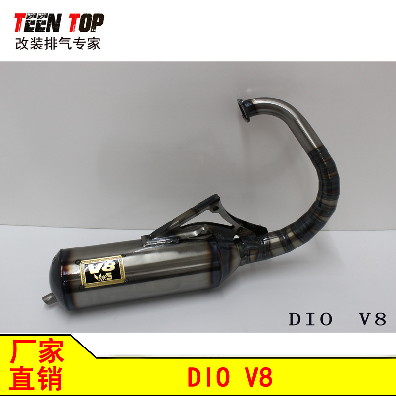 HONDA DIOV8 스쿠터 배기 파이프 수동 파이프 DIOZXAF27AF28KYMOC 10 섹션 배기에 적합