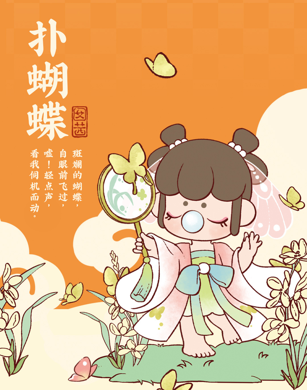 详情图