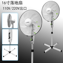 16����������110V220V�����N����ʮ�ּܵ���L����ʽ�W�����L��