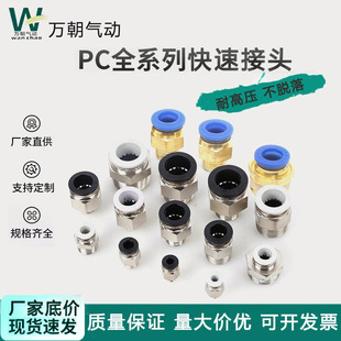 ���Ԫ�����ٽ��^PCȫϵ�����ݼyֱͨ�����^��ܽ��^�S�~��