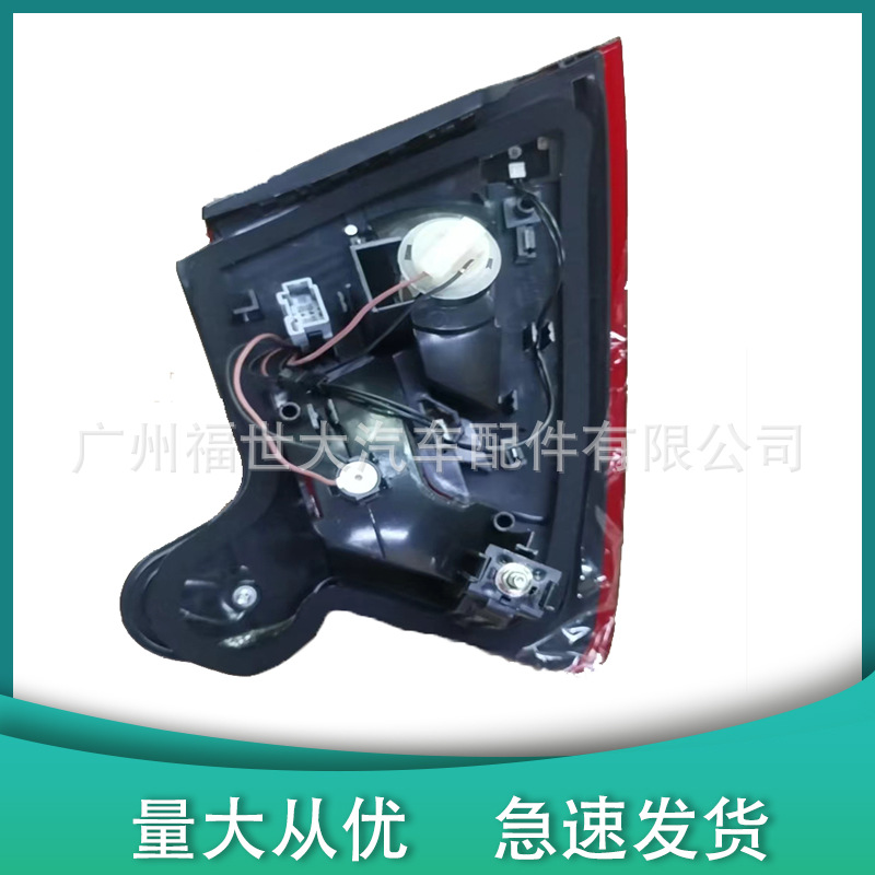 Aplicable a 2011 Mingjie MG ZS luz trasera plana BS7113A602 - AE / BS71-15K201 - AB image 2