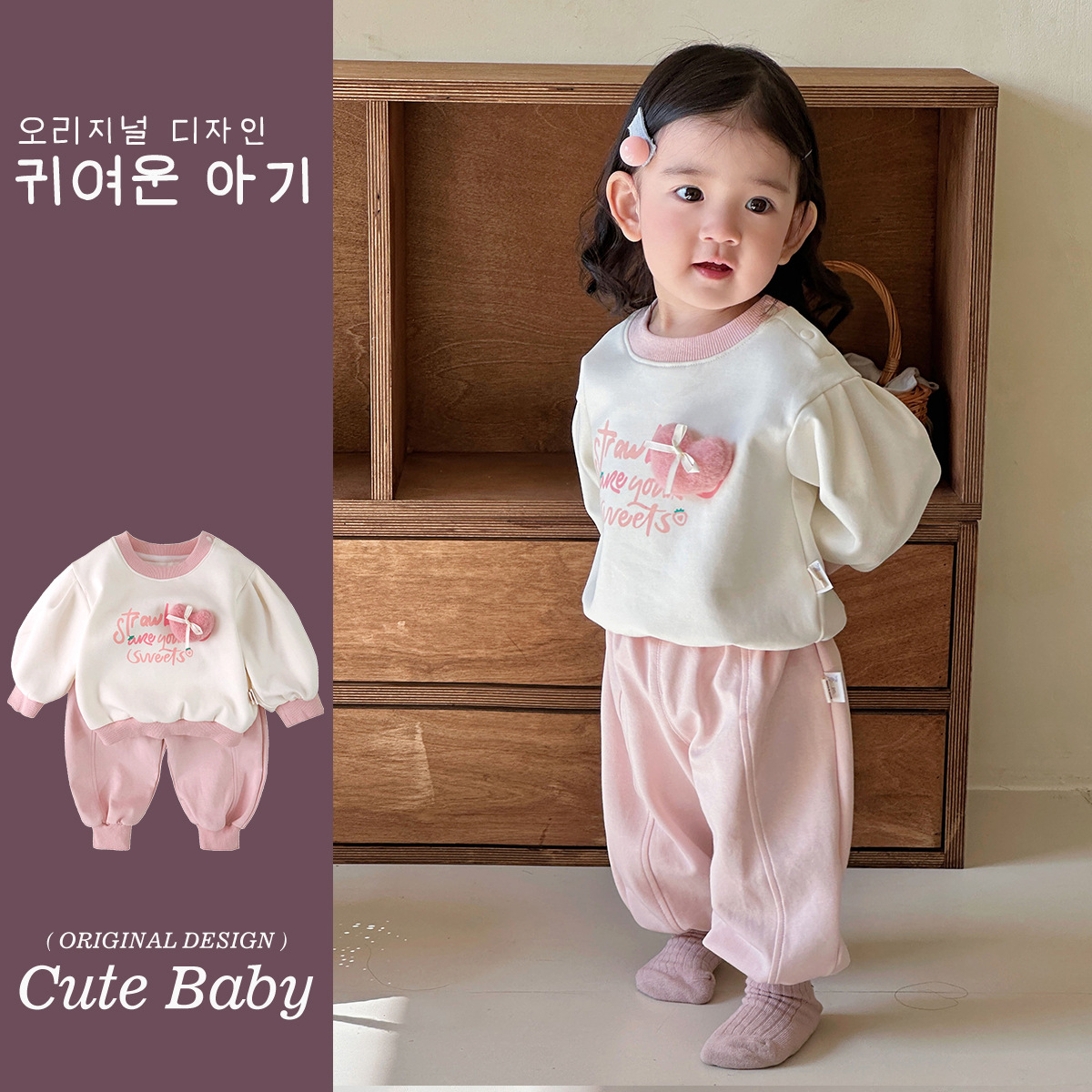 Versión coreana de la ropa para niños primavera nuevo producto traje de bebé dibujos animados felpa amor suéter pantalones mujer ropa de bebé traje de dos piezas