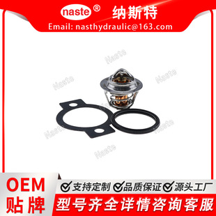 ���R�s���Ϡ��a���� 129350-49800 ���|Ȧ 160&deg;F�F؛���Sֱ�l
