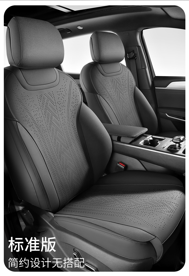 New Model Universal Byd Song Ldm-I Saddle Cushion Car Seat Cushion All-Season Seat Cover Car Seat Cushion