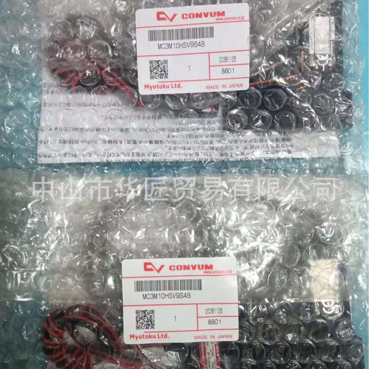 日本妙德CVCONVUM真空发生器MC3M10HSV9S4B 原装正品，现货