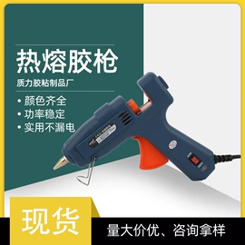 点胶设备;热熔胶;工作台