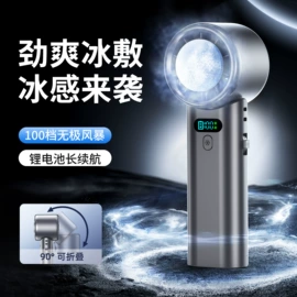 USB风扇;电子灭蚊器;暖风机取暖器