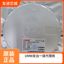 UMW̨ PDT5301-T73zӡ2C3 bSOT-23 ESDo늱oO