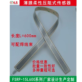 压力传感器;薄膜开关;光学传感器