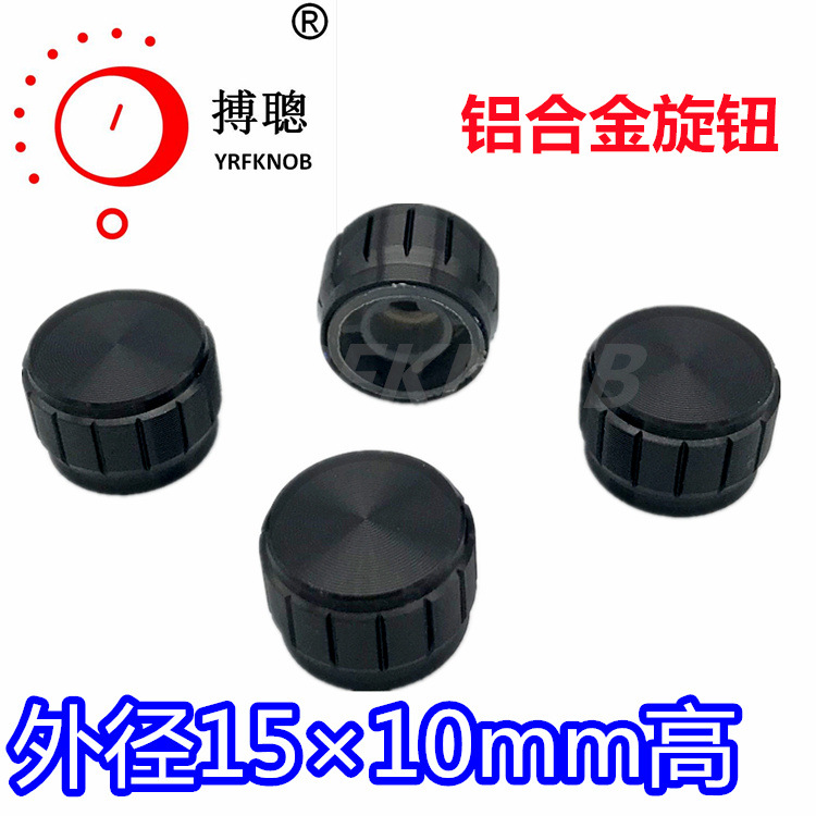 ���󷢵�λ����ťֱ��15*10mm�ߺ�ɫ����ֱ�����Ͻ���Ƶ��ťñ