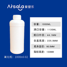 �����ֻ�������ɫ����ƿHDPE��ǿھ�����Ͱ��ǿ�� ����ƿ
