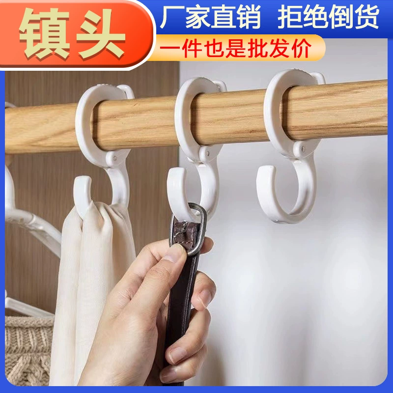 S-образный крючок для домашнего использования, ветрозащитный, с креплением на клипсе, многофункциональный крючок без сверления для ванной, гардероба, кухни, для колбас и вяленого мяса.