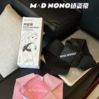 Пояс для коррекции осанки MAD NONO для детей, взрослых, мужчин и женщин, коррекция спины, новый стиль 2024 года