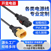 C14�DC13���iƷ��βC13��ĸ���^�Դ�� 0.75ƽ����о���^�B�Ӿ�