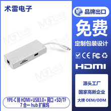TYPE-C�DHDMI+USB3.0+�W��+SD/TF�D�Q�� 7��һhub�Uչ�]�๦��HUB